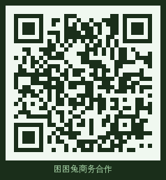 四虎商务合作